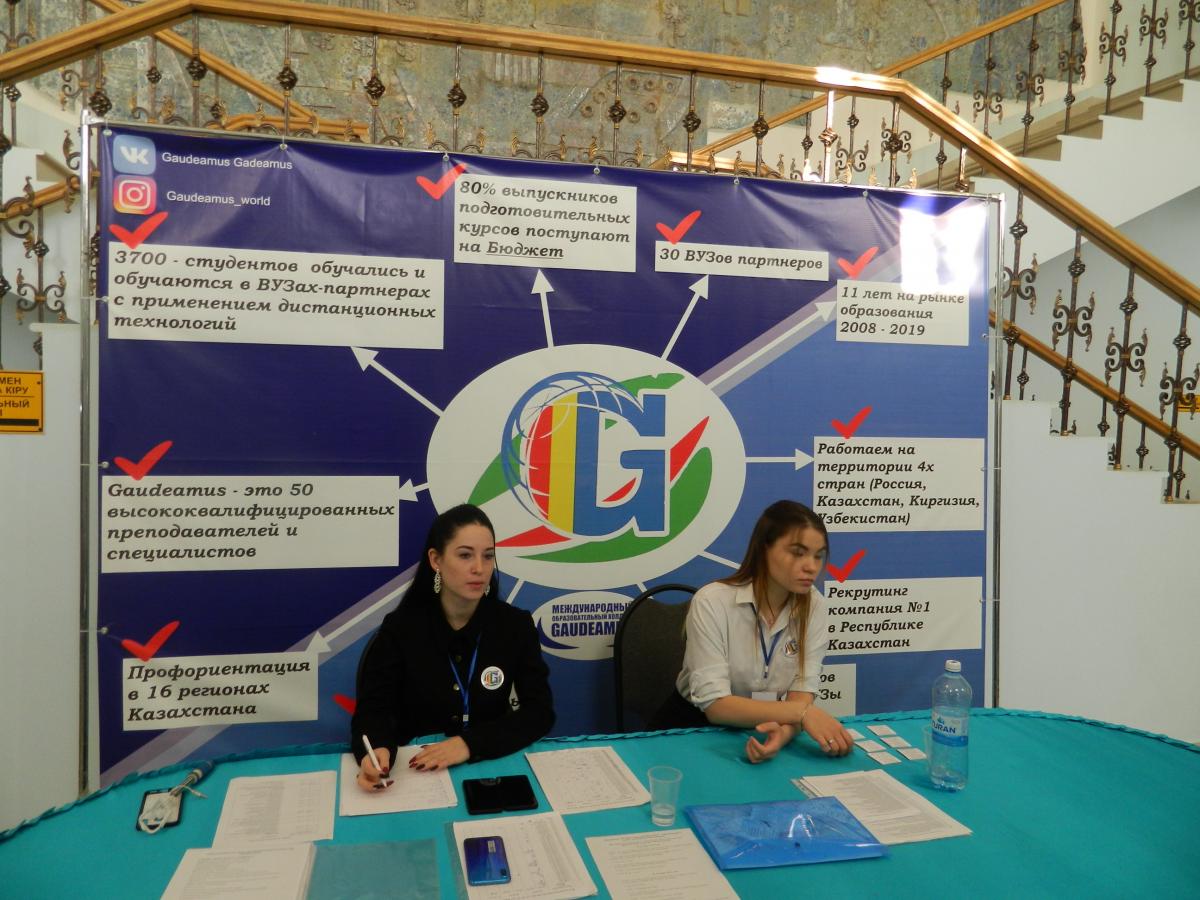 SSAU employees in Kazakhstan at the exhibition "Education and Science in the Russian Federation". Фото 2