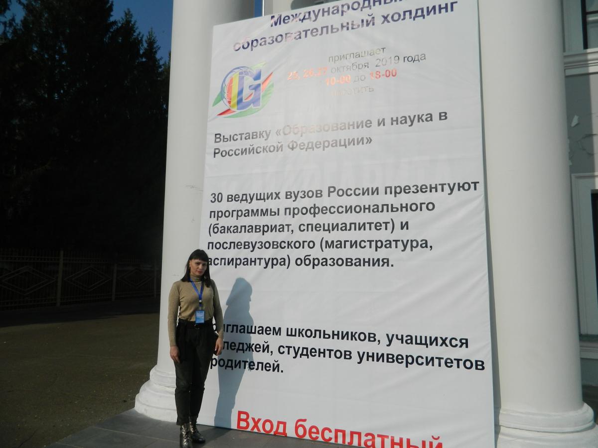 SSAU employees in Kazakhstan at the exhibition "Education and Science in the Russian Federation". Фото 3
