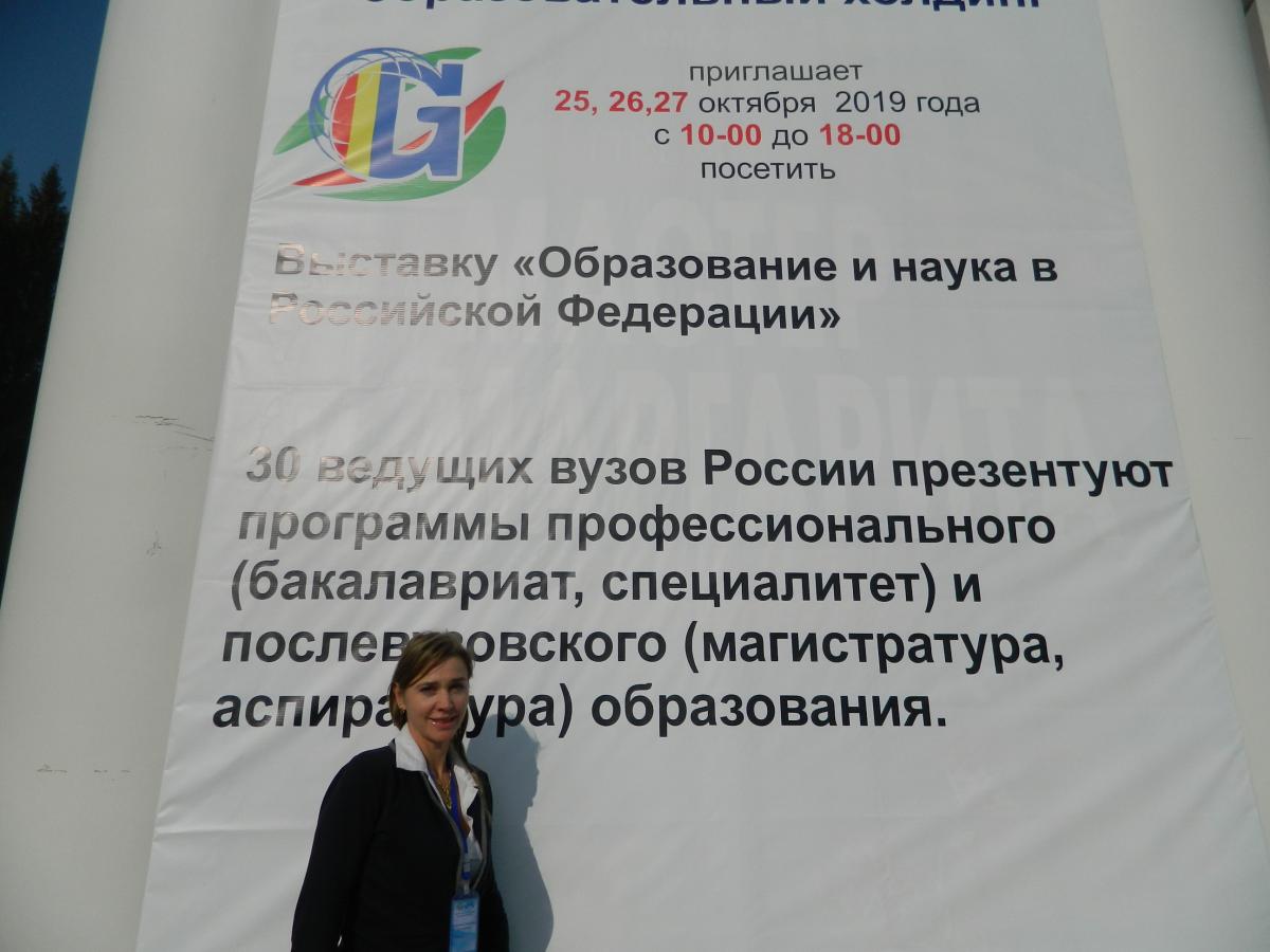 SSAU employees in Kazakhstan at the exhibition "Education and Science in the Russian Federation". Фото 6