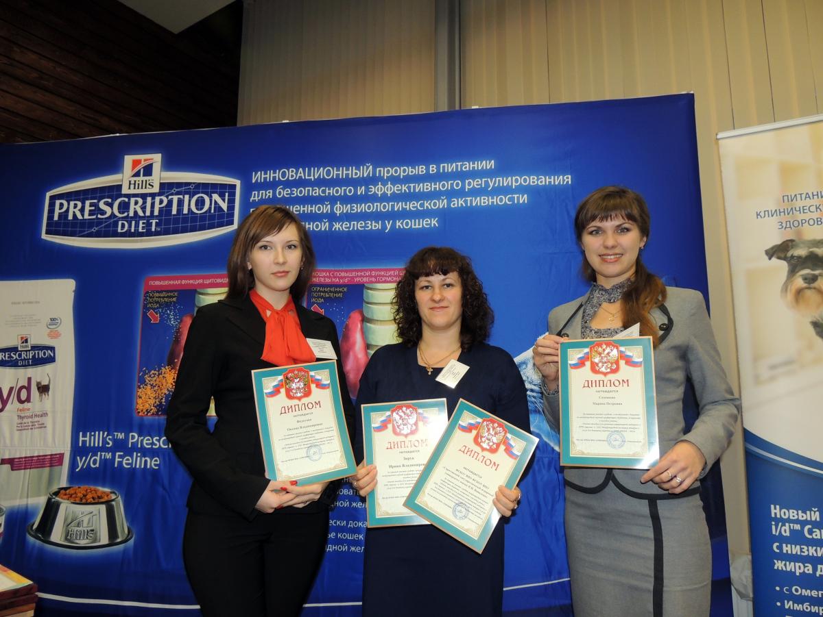 Победители и призеры Международной конференции г. Санкт - Петербург